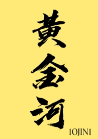 黄金河虎鱼多少钱一条